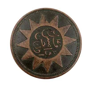 Rare Large Chinese Ancient Bronze Copper Coin Diameter：36mm Thickness:2.1mm - Picture 1 of 3
