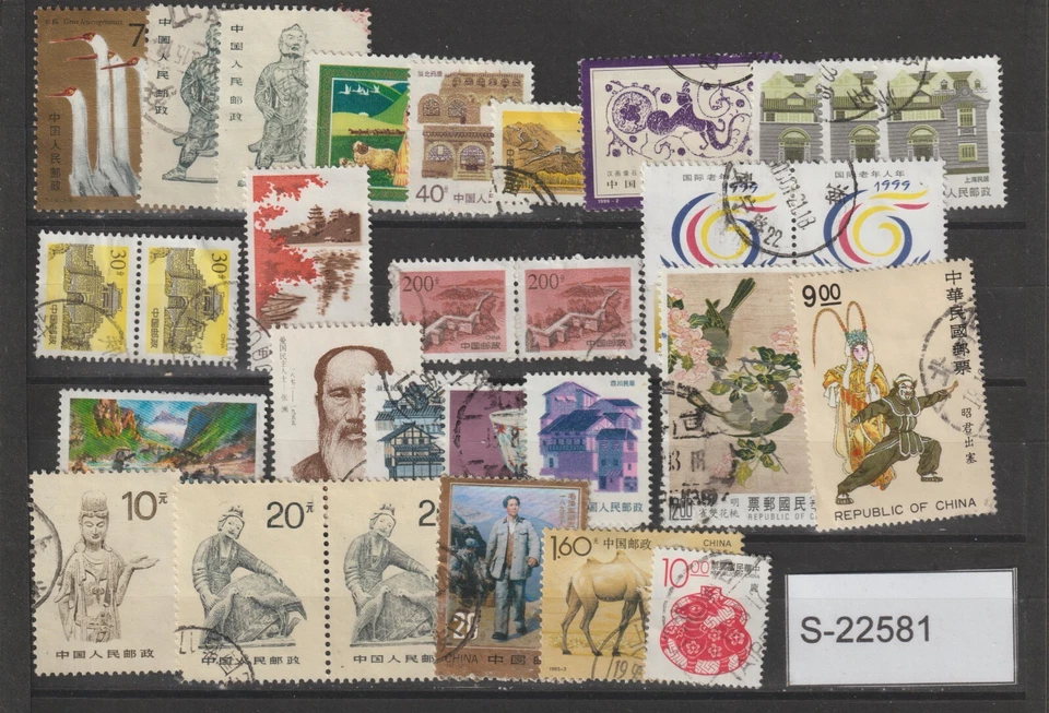 China mixed lot lot S-22581 - Image 1 of 1