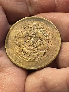 CHINA KIANGNAN 20 CASH 1906 TAI-CHING-TI-KUO OLD COPPER COIN - Picture 1 of 9