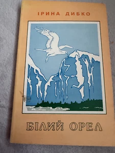 Ukraine.Diaspora.Signed!! Iryna Dybko.WHITE EAGLE 1980 PA - Picture 1 of 2