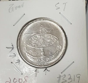 2008 50sen error struck thru bunga raya EF #3319 - Picture 1 of 7