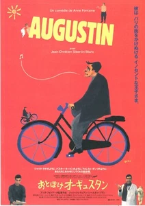 AUGUSTIN　-　Anne Fontaine　Original Japanese  Mini Poster Chirashi - Picture 1 of 3