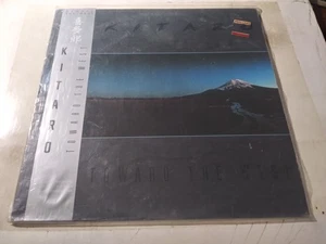 Kitaro - Toward The West VG++ Original AUDIOPHILE Geffen Record & OBI 1985 SYNTH - Imagen 1 de 4