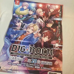 B2 Poster DIG-ROCK Promotional for Sale - Picture 1 of 7