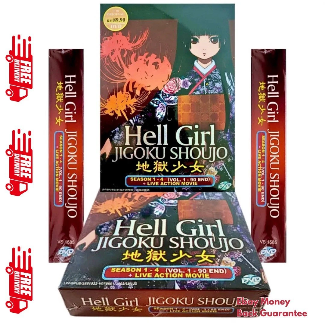 DVD地獄少女コンプリートボックス 地狱少女| eBay