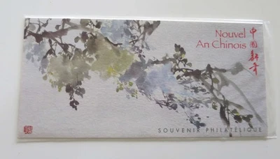 FRANCE BLOC SOUVENIR 6 blister >>autres blocs  >Envois Combiné sk02/ea048 - Photo 1/3