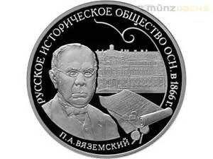 3 Ruble 150 Years Russian Historical Society Russia 1 OZ Silver Pp 2016
