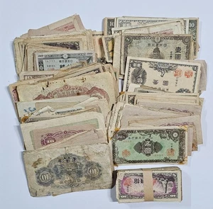 Japanese banknote mixed lot 521 notes - Picture 1 of 8