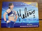 Mahiro Kiryu BBM Woman's Pro Wrestling Card 2021  Autograph 098/100