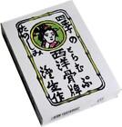 toast Trump playing cards Japan New