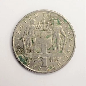 1967 Greece 1 Drachma, King Constantine II, KM# 89 - Picture 1 of 2