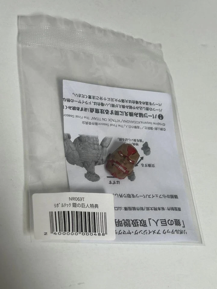 Revoltech Increíble Yamaguchi Blindado Titan Reiner Kaiyodo CARA EXCLUSIVA Bonus EE. UU. Foto 1 de 1