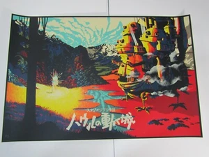 SECRET GARDEN - HOWL'S MOVING CASTLE JAPANESE VARIANT SCREEN PRINT BY RAID71 AP - Picture 1 of 10