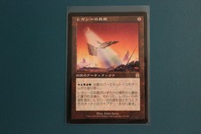 1 x Legacy Weapon (Apocalypse) Magic the Gathering / MTG --- LP/MP --- JAPANESE