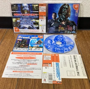 Dreamcast * THE TYPING OF THE DEAD * Japan Spine Reg Points - Picture 1 of 1