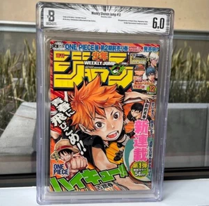 Manga Weekly Shonen Jump 2012 #12 ⭐ BGS 6.0 ⭐ HAIKYUU CAPÍTULO 1 - Imagen 1 de 5