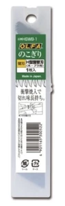 OLFA SPARE BLADE FOR H TYPE SAW 213B - 1PC HSWB-1 MADE IN JAPAN - Picture 1 of 2