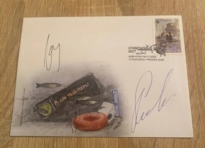 FDC Envelope Crimea Crimean Bridge Go F**K RARE Signed Autographs Ukraine 2022 - Image 1 of 4