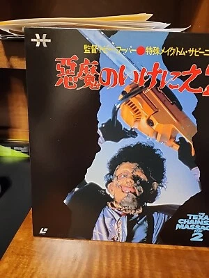 Tobe Hooper TEXAS CHAINSAW MASSACRE 2 Horror JAPAN LASERDISC LD NTSC Japanese — 第 1/4 张图片