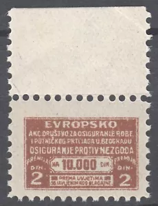 YUGOSLAVIA 1920/1930 - SPECIAL ISSUE FOR THE RAILWAY INSURANCE OF PASSENGERS MNH - Picture 1 of 2