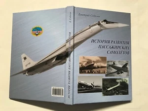Luftfahrt - Buch, Historische Entwicklung von Passagierflugzeugen, Moskau 2018 - Picture 1 of 1