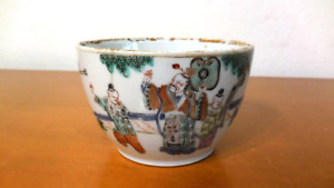 Antique Dynasty Chinese Famille Rose Porcelain Bowl, signed.