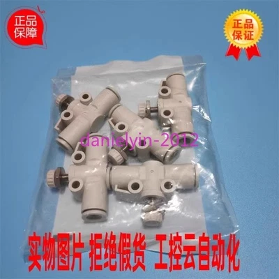 1Pcs New SMC connector AS2052F-08 - Image 1 of 2
