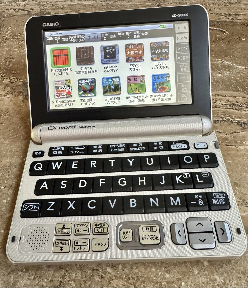 Casio Electronic Dictionaries in Japanese for sale | eBay