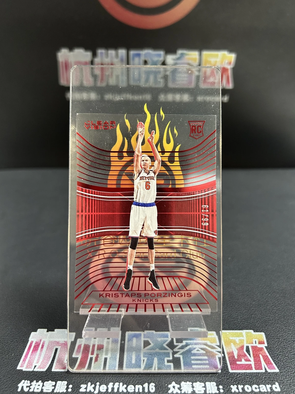 2015 Clear Vision Rookies Red /99 Kristaps Porzingis   Rookie RC