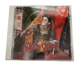 Death Crimson 2: Altar of Melanito Dreamcast DC So