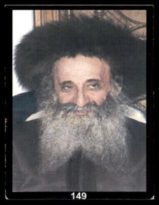 Judaica Israel Religiöse Sammelkarte Aufkleber Rabbi Tzvi Hirsh Meisels - Bild 1 von 1