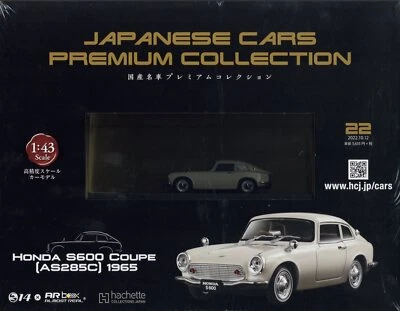 Carros japoneses Premium 22 Honda S600 Coupe AS285C 1965 1/43 modelo de carro Hachette - Imagem 1 de 4