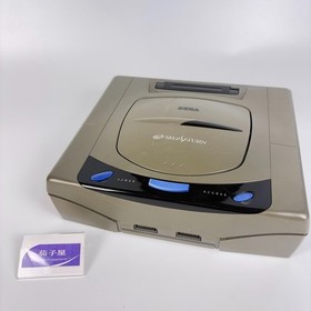 Sega Saturn Gray HST-3200 Console Japanese JUNK Power On No Spin No Read