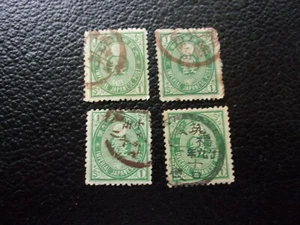 JAPON - timbre yvert/tellier n° 61 x4 obl (A93) - Foto 1 di 2