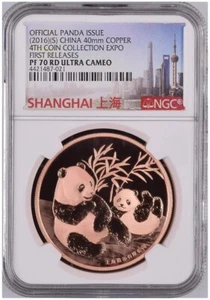 NGC PF70 2016 4th Panda coin collection expo copper panda medal COA - Picture 1 of 2