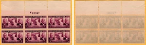 #856 3 Cent Panama Canal, PB6, F-VF, MNH, CV $3.50 - Picture 1 of 1