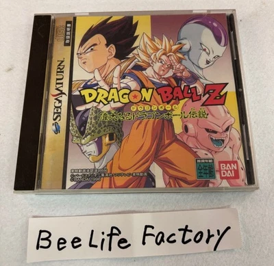 Dragon Ball Z Idainaru Densetsu Sega Saturn Japan Bandai 1996 Complete DBZ Game - Image 1 of 3
