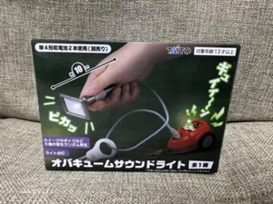 Luigi's Mansion 2 HD Light Sound Ovacuum 81 - Picture 1 of 3