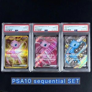 PSA 10 151 Mew EX 208/165 UR 195/165 SR 327/190 SSR 3set Pokemon Card Japanese - Picture 1 of 18