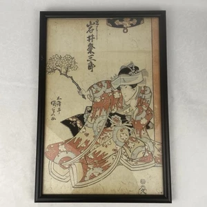 Kunisada 1830s Original Japanese Woodblock Signed 15”x10” From Edo Period - Picture 1 of 6