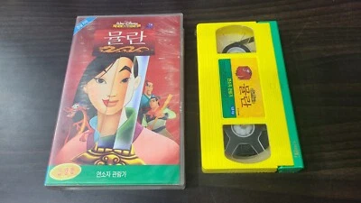 Mulan 1999 animated movie movie korean promo VHS - Image 1 of 3