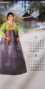 big Korean Asian Oriental girl long 2025 wall calendar woman traditional costume - Picture 1 of 3