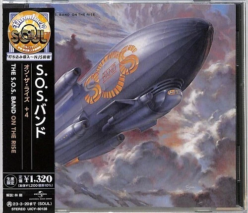 Sos Band - On The Rise [Used Very Good CD] Bonus Track, Ltd Ed, Japan - Import - Image 1 of 1