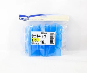 Owner 81280 Safety Cap for Treble Hook Size 1.5L Japan 16/Pack (1728) - Picture 1 of 6