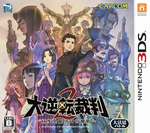 Unopened 3DS The Great Ace Attorney 2: Resolve Nintendo Capcom Sealed Visual - Picture 1 of 3