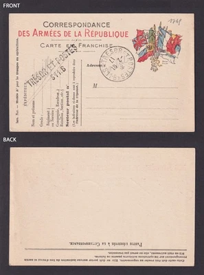 FRANCE 1917, Postcard Fieldpost Unposted - Image 1 of 3