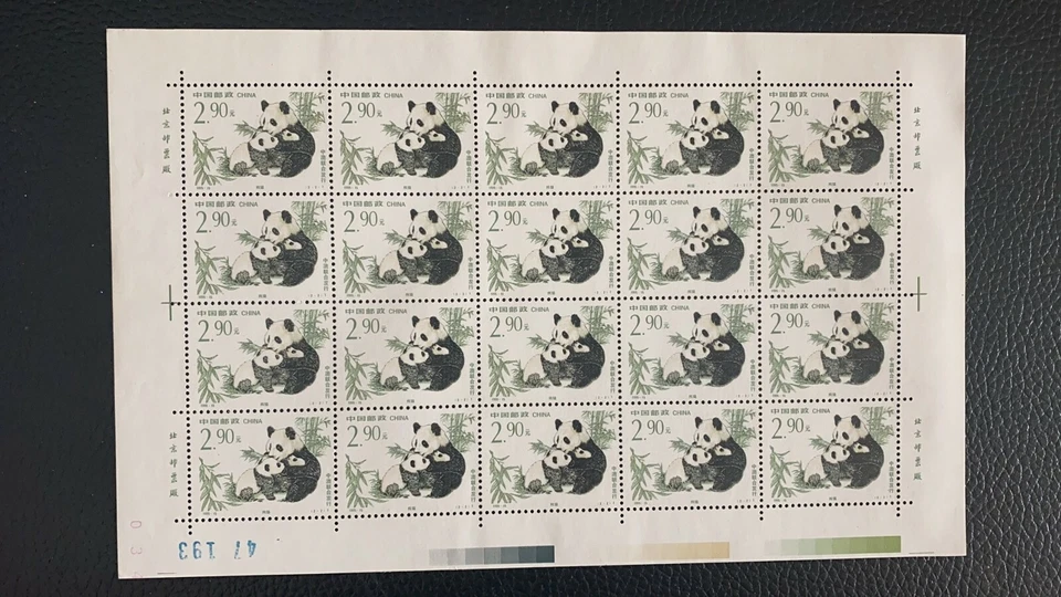 sello china Foto 1 de 1