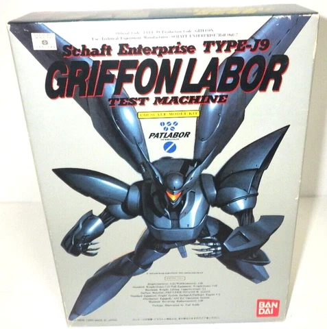 Bandai Patlabor 6 Schaft Enterprise Type-J9 Griffon Labor Test Machine 1/60 Rare Cover