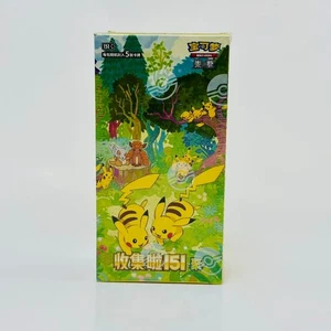 Chinese Pokemon 151 vol 4 Booster Box JU Pikachu Regular Box brand new sealed - Picture 1 of 7