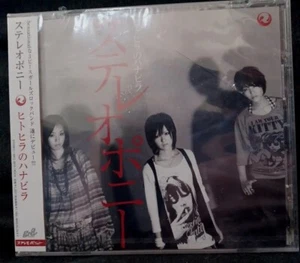 Stereopony CD 3 Songs mit Obi, Neu! Made in Japan! - Bild 1 von 2